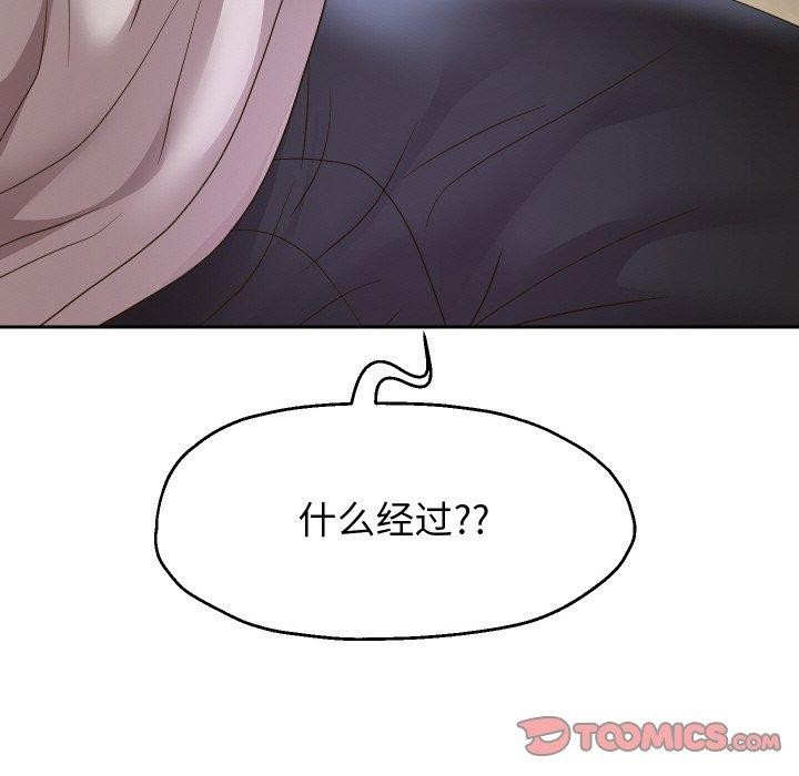 81P - 重生之长枪无敌