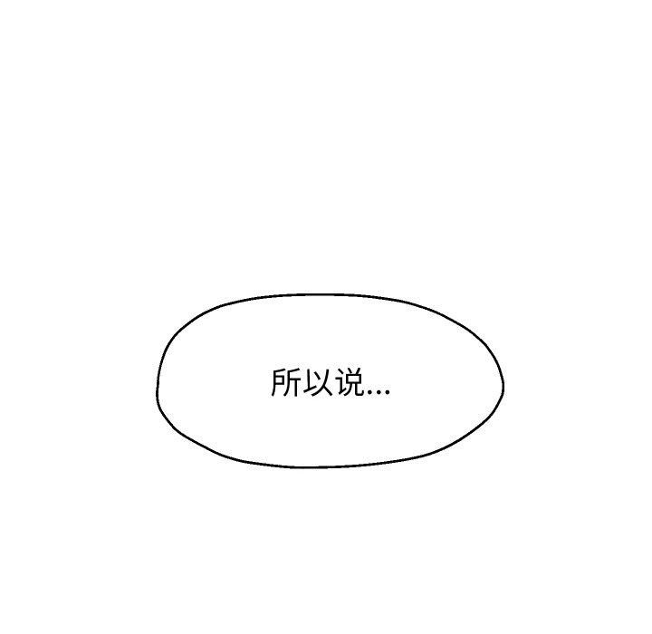 82P - 重生之长枪无敌