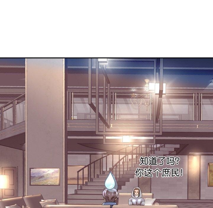 83P - 重生之长枪无敌