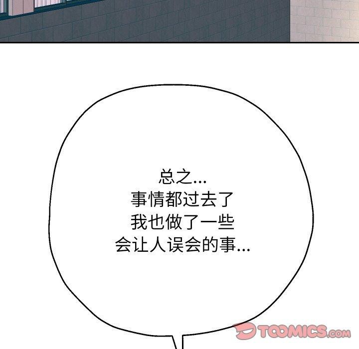 87P - 重生之长枪无敌