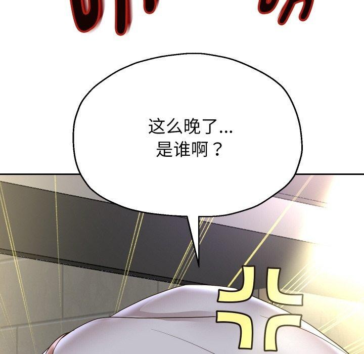 8P - 重生之长枪无敌