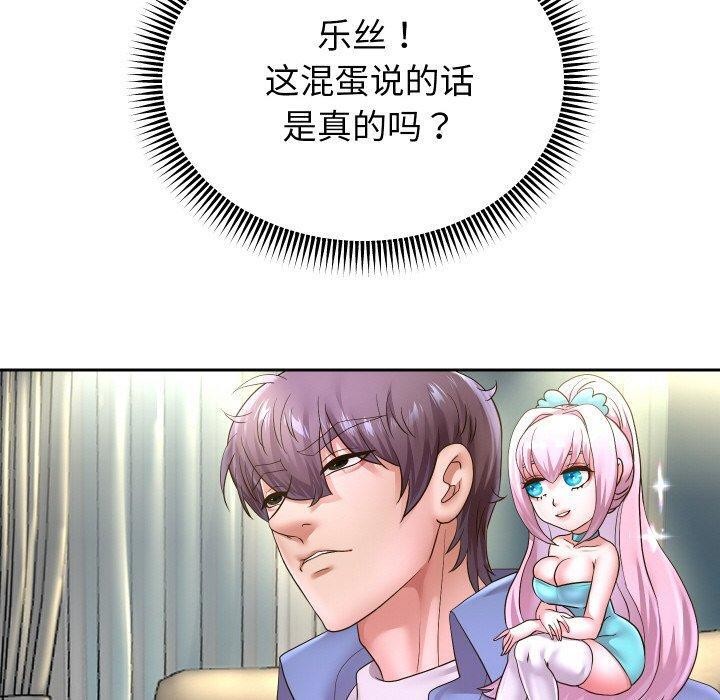 90P - 重生之长枪无敌