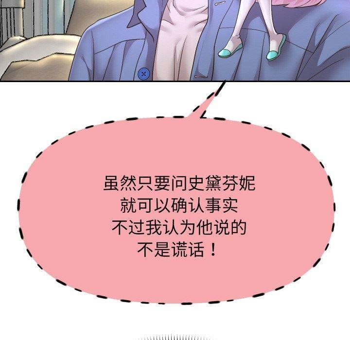 91P - 重生之长枪无敌
