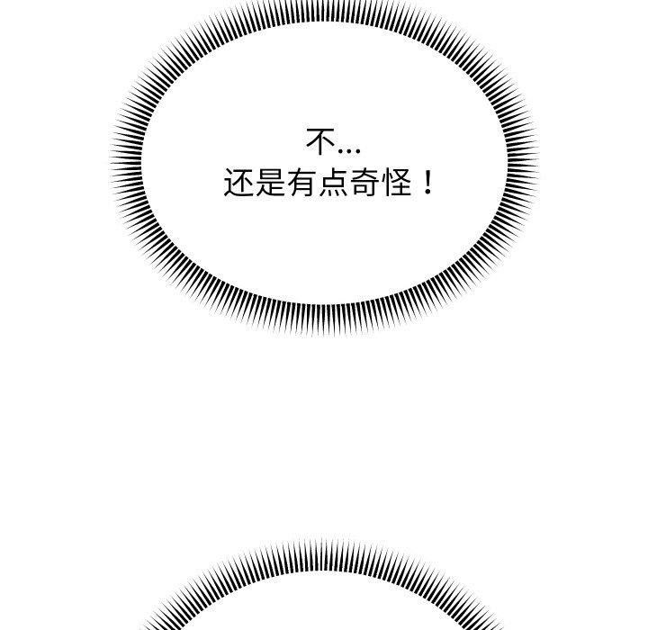 92P - 重生之长枪无敌