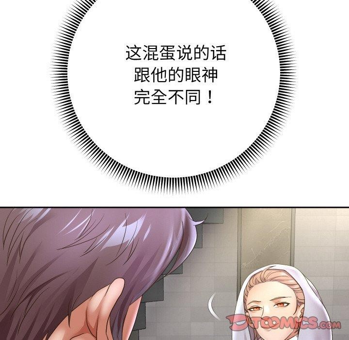 93P - 重生之长枪无敌