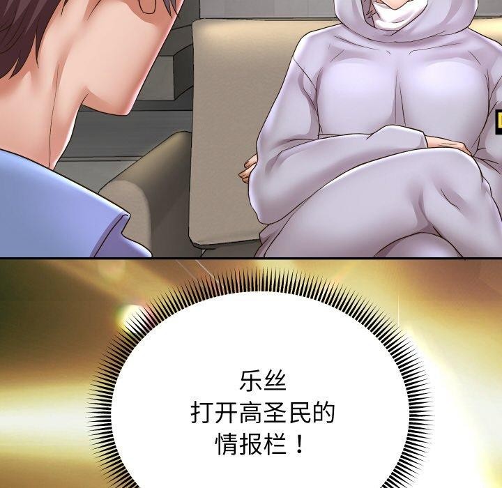 94P - 重生之长枪无敌