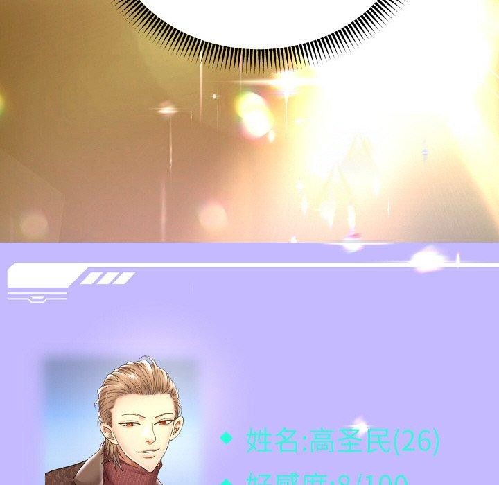 95P - 重生之长枪无敌