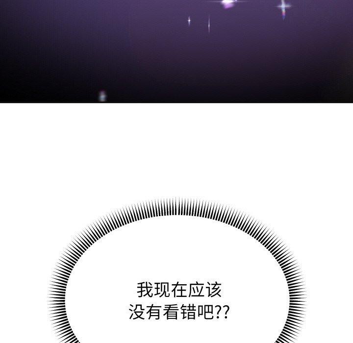 97P - 重生之长枪无敌