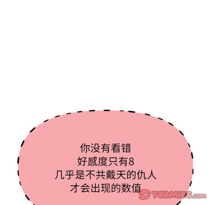 99P - 重生之长枪无敌