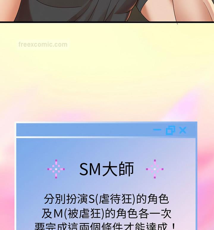 100P - 重生之长枪无敌