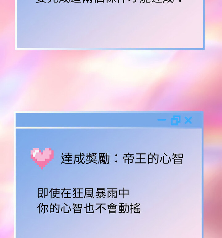 101P - 重生之长枪无敌