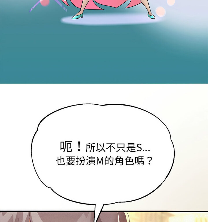103P - 重生之长枪无敌