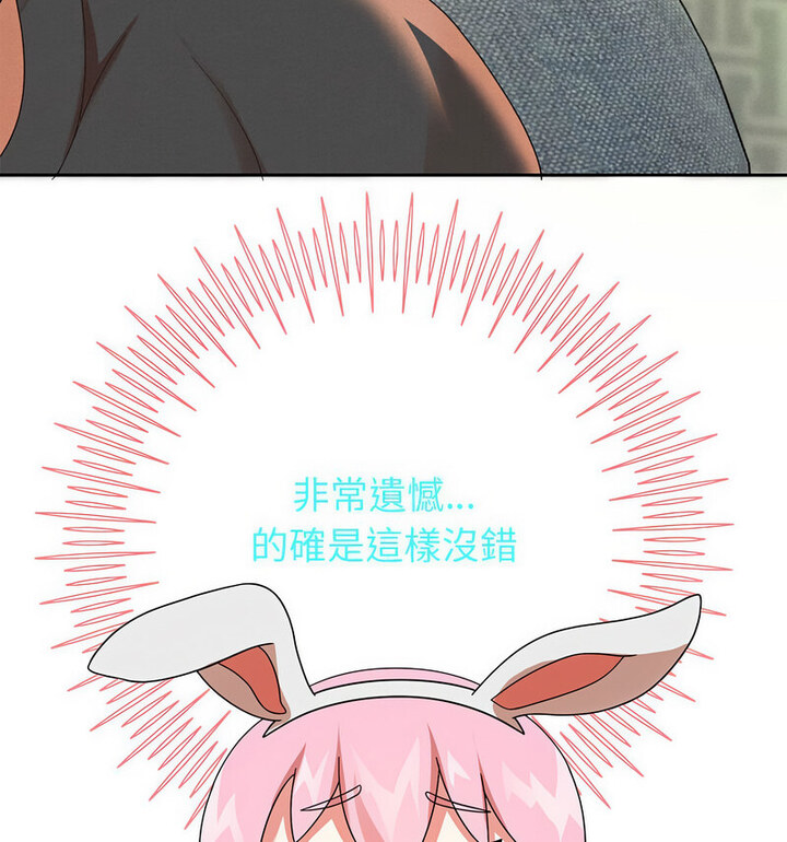 105P - 重生之长枪无敌