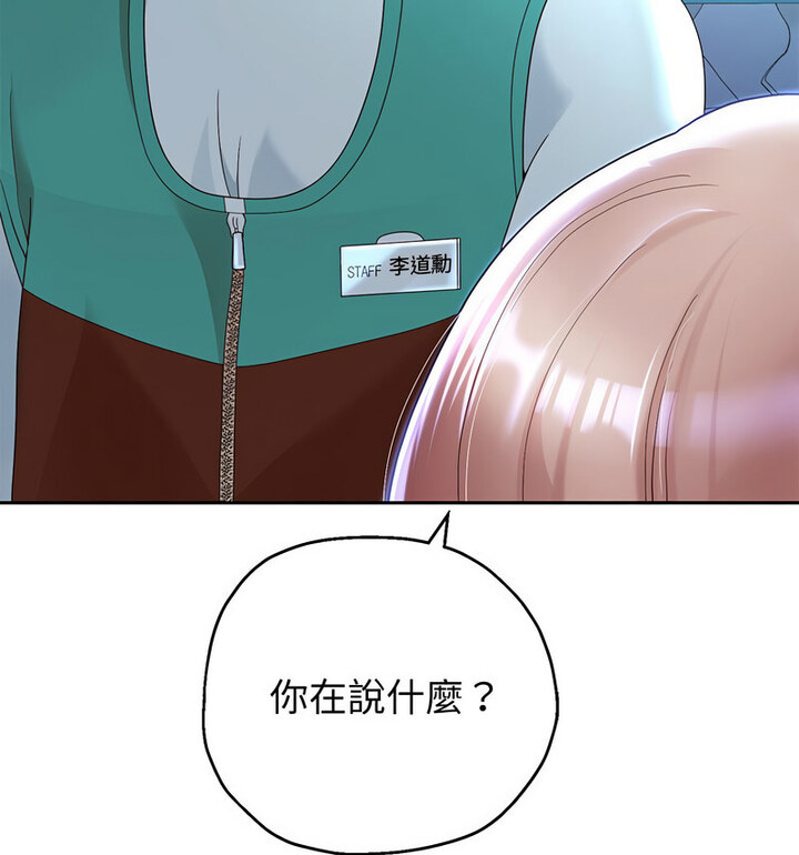 11P - 重生之长枪无敌