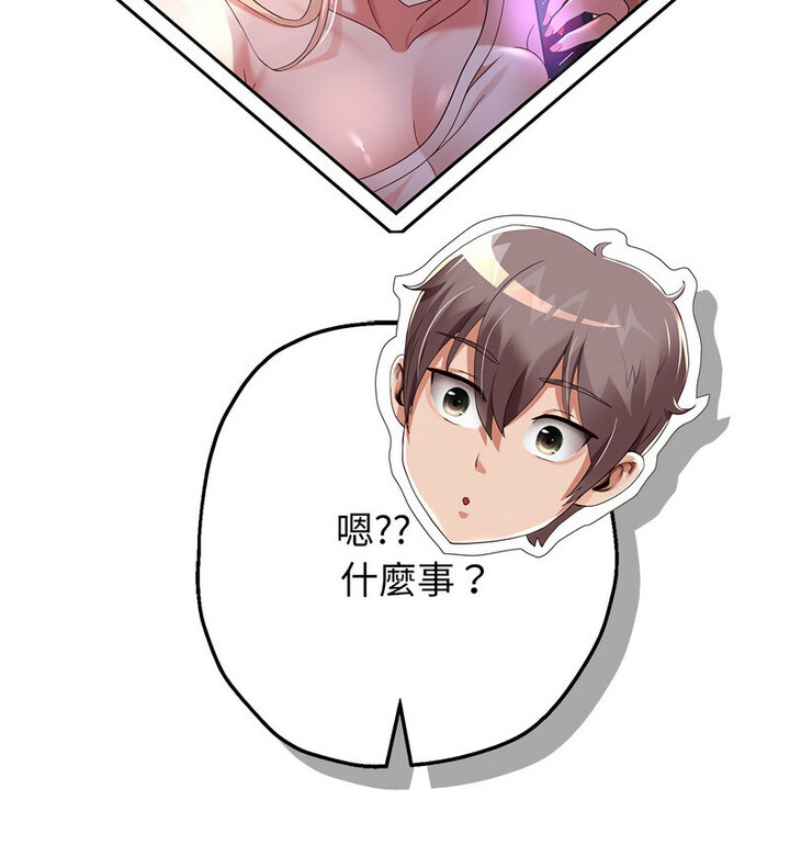 112P - 重生之长枪无敌
