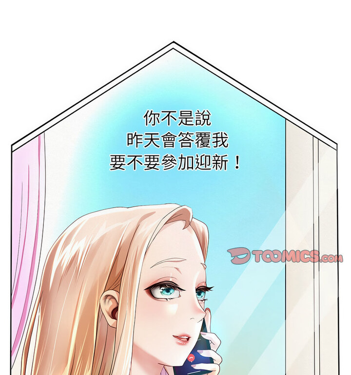 113P - 重生之长枪无敌