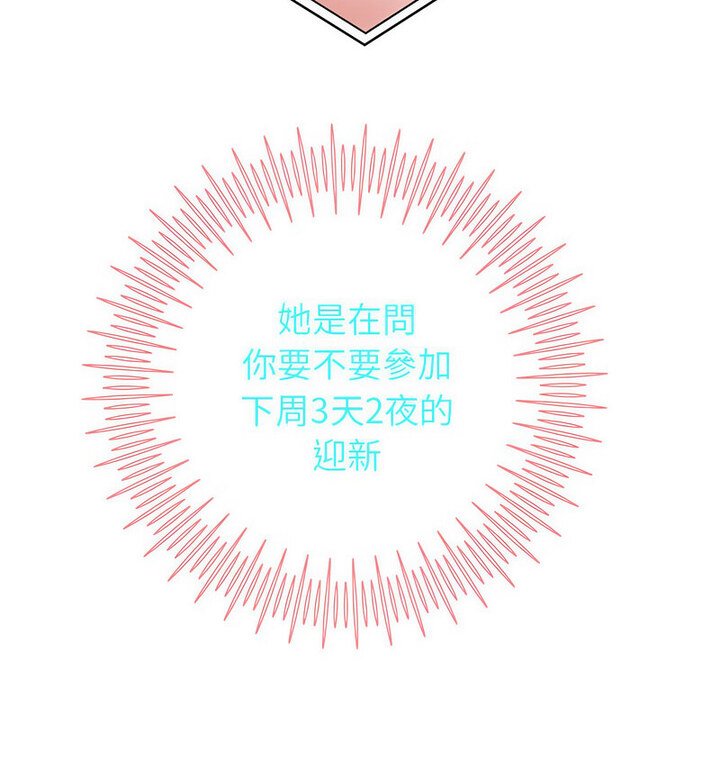 115P - 重生之长枪无敌