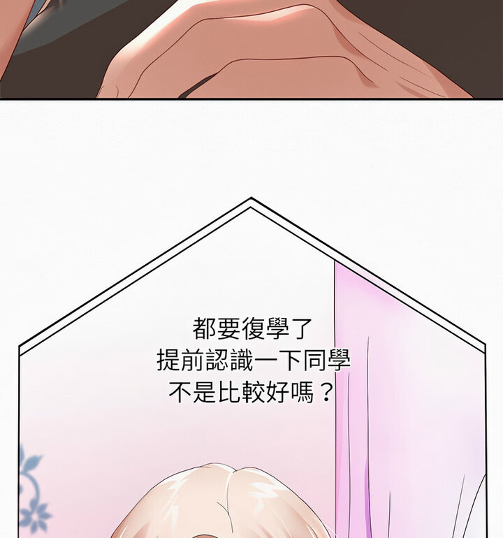 118P - 重生之长枪无敌