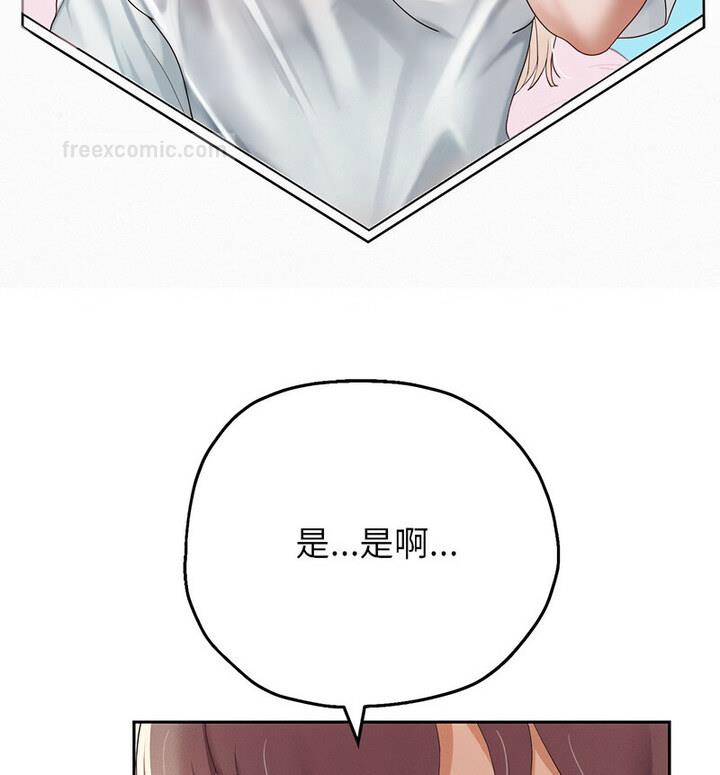 120P - 重生之长枪无敌