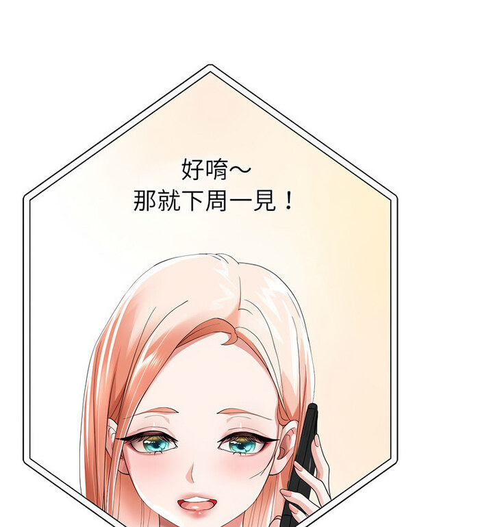 122P - 重生之长枪无敌