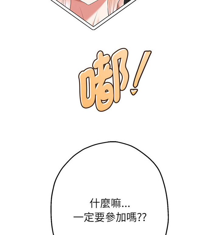 123P - 重生之长枪无敌