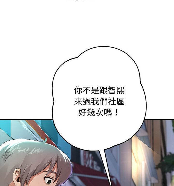 12P - 重生之长枪无敌