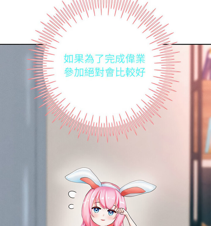 126P - 重生之长枪无敌