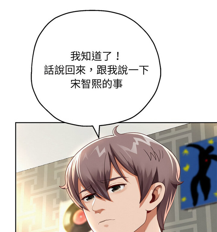 128P - 重生之长枪无敌
