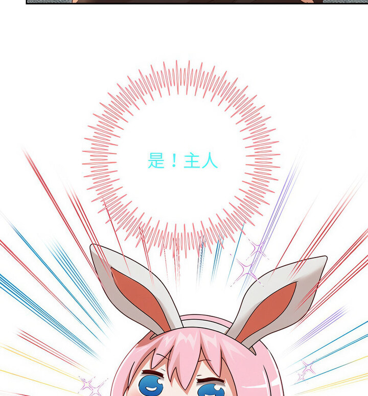 130P - 重生之长枪无敌
