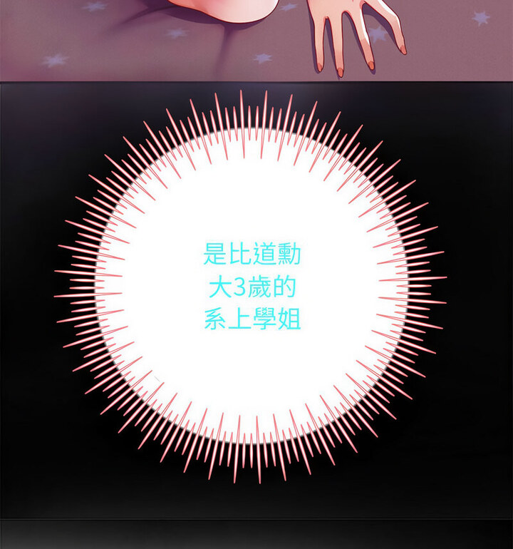 134P - 重生之长枪无敌