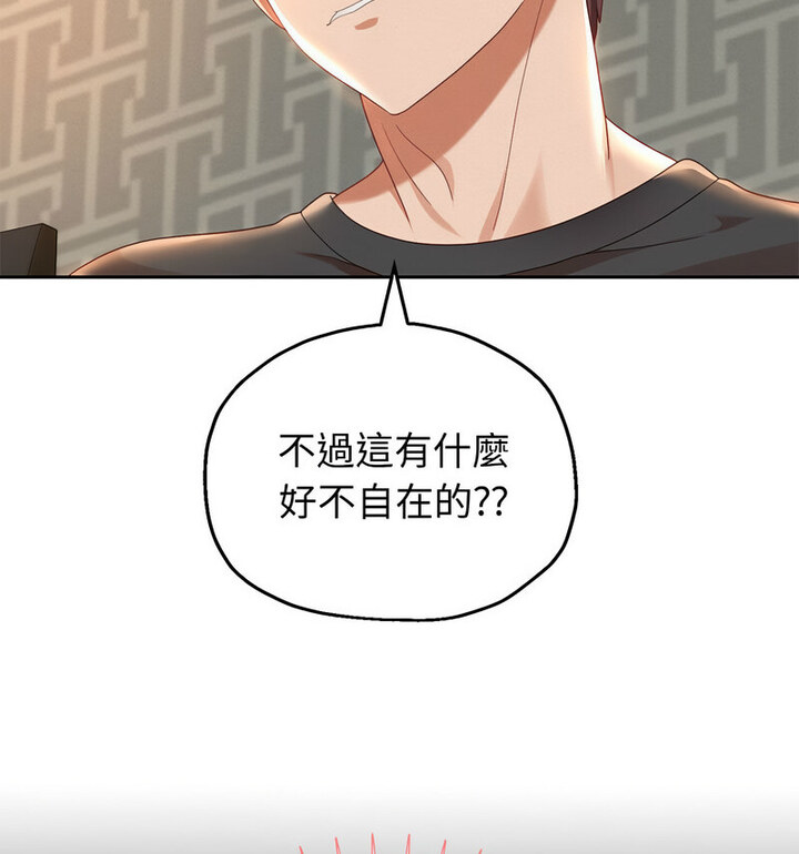 136P - 重生之长枪无敌