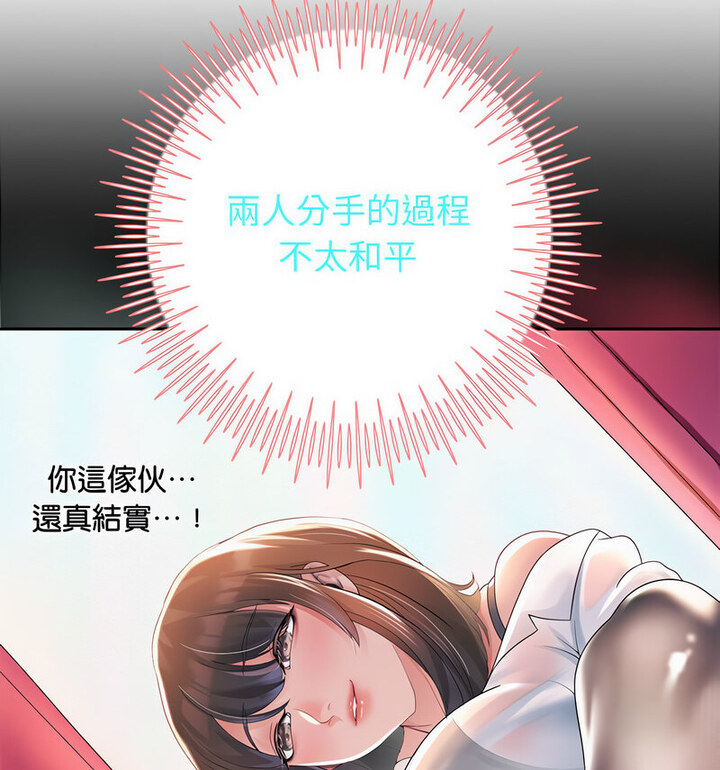 137P - 重生之长枪无敌