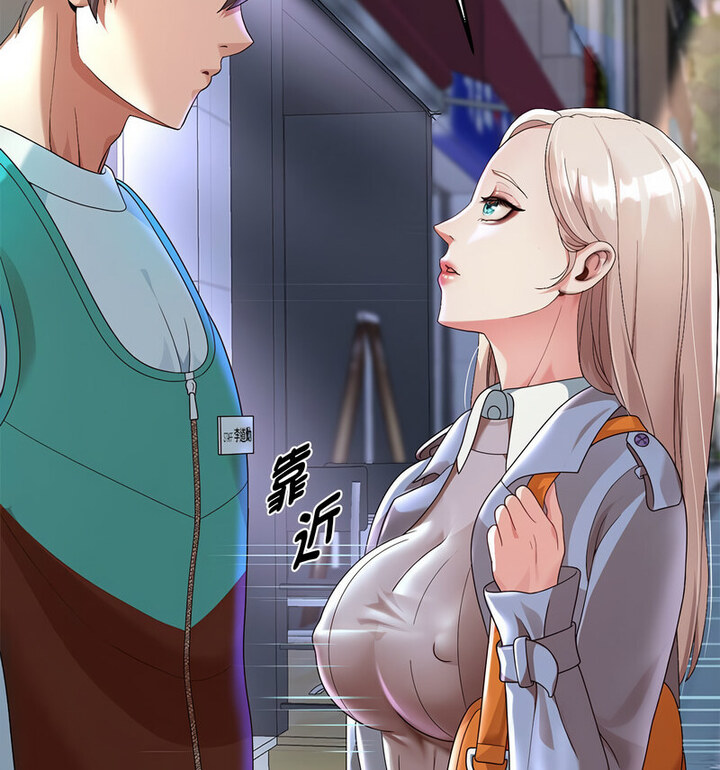 13P - 重生之长枪无敌