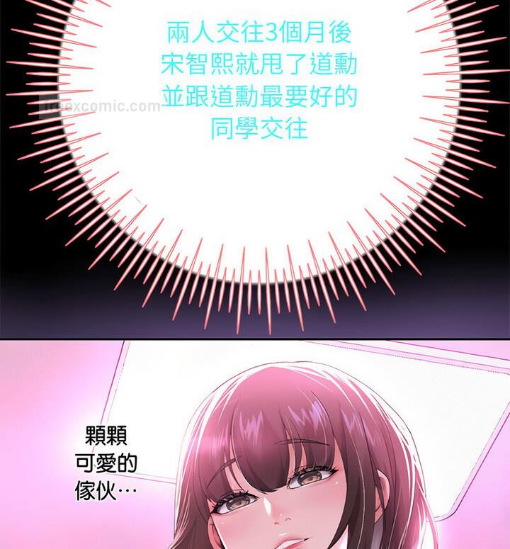 140P - 重生之长枪无敌