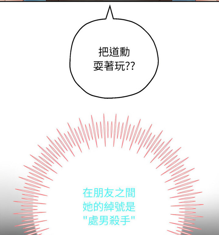 146P - 重生之长枪无敌