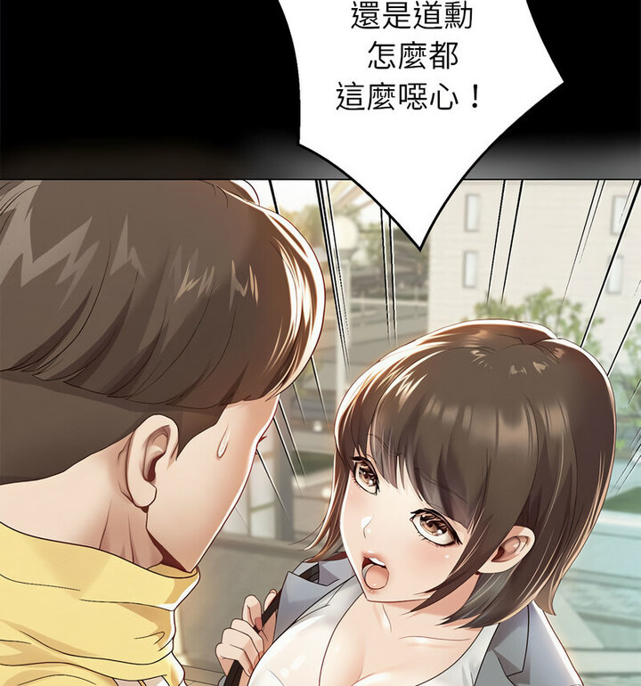 151P - 重生之长枪无敌