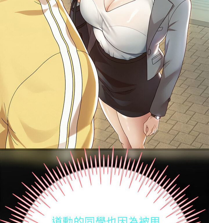 152P - 重生之长枪无敌