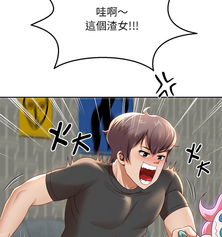 154P - 重生之长枪无敌