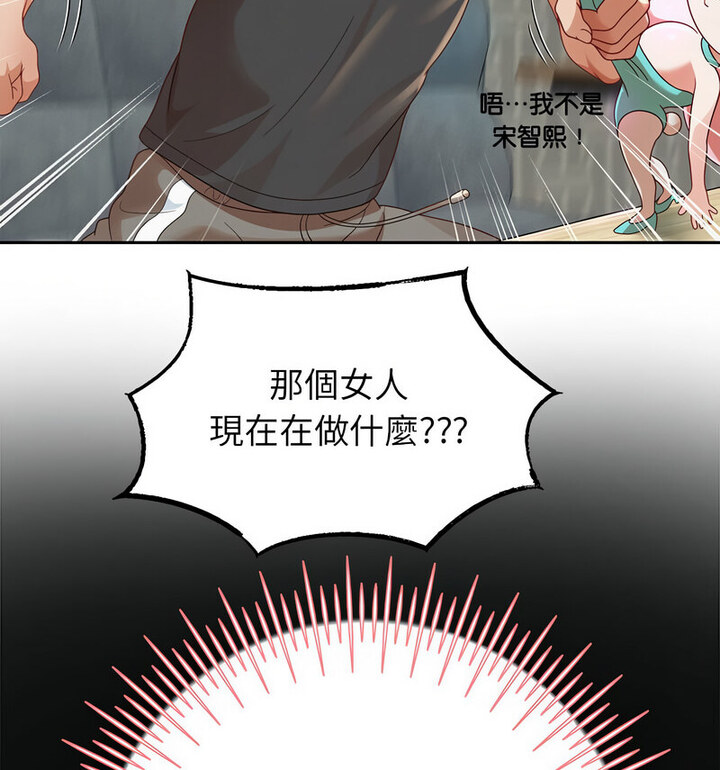 155P - 重生之长枪无敌