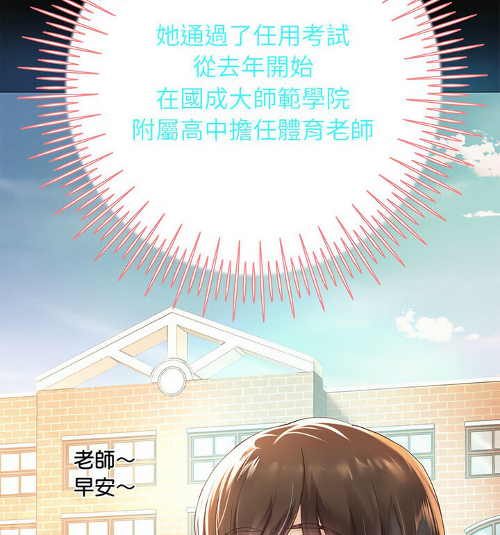 156P - 重生之长枪无敌