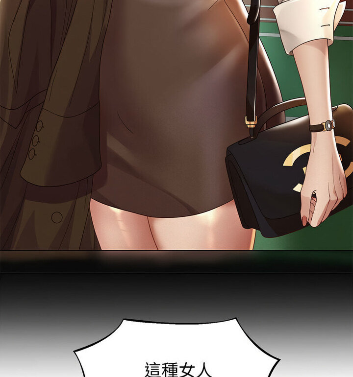 158P - 重生之长枪无敌