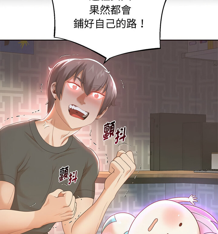 159P - 重生之长枪无敌