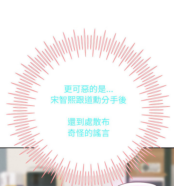 161P - 重生之长枪无敌