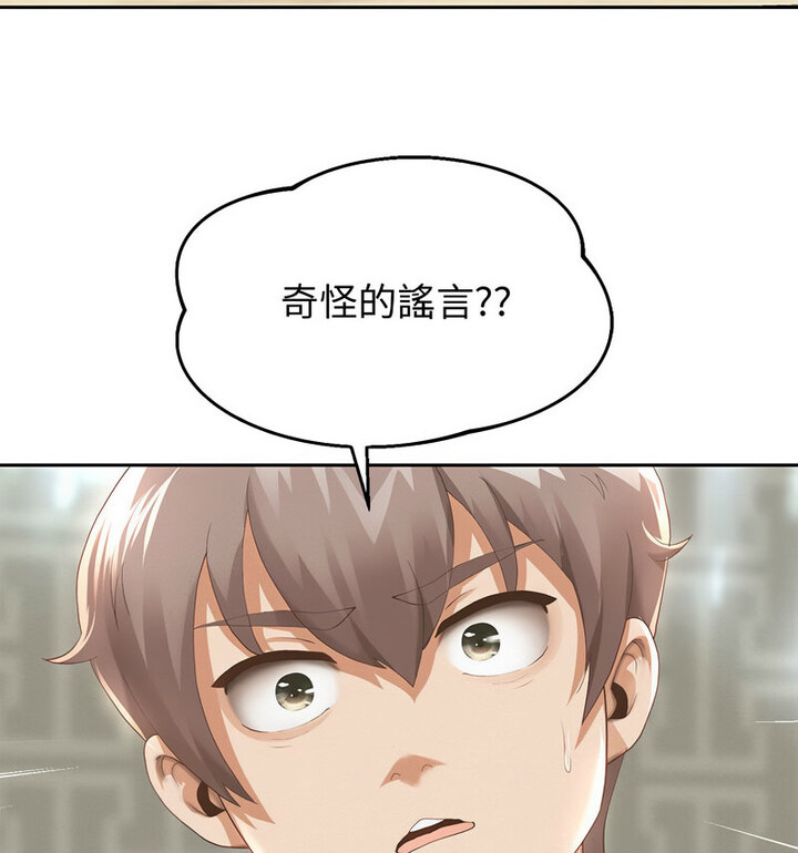 163P - 重生之长枪无敌