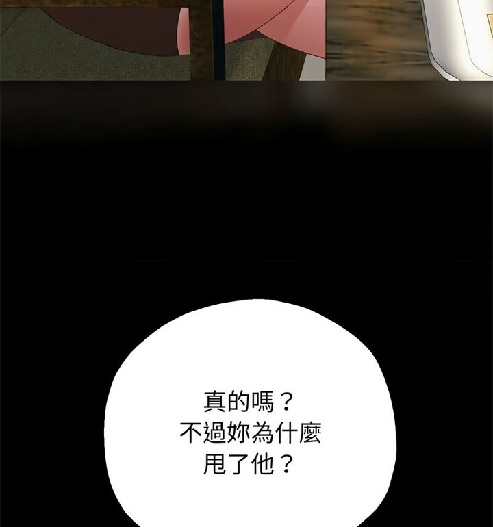 167P - 重生之长枪无敌
