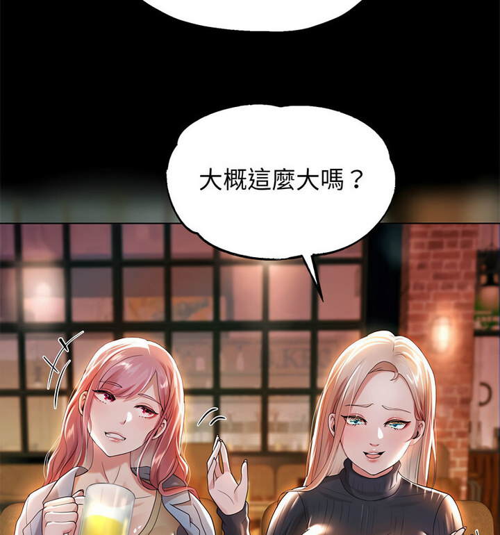 168P - 重生之长枪无敌