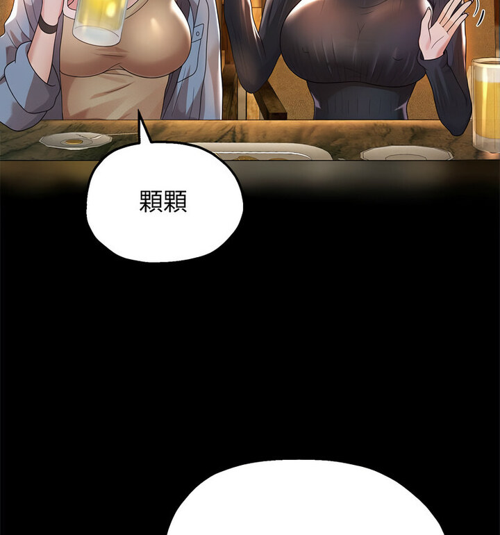 169P - 重生之长枪无敌