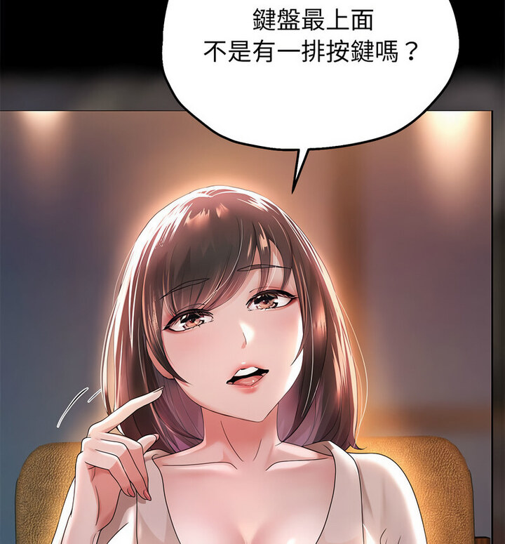 170P - 重生之长枪无敌