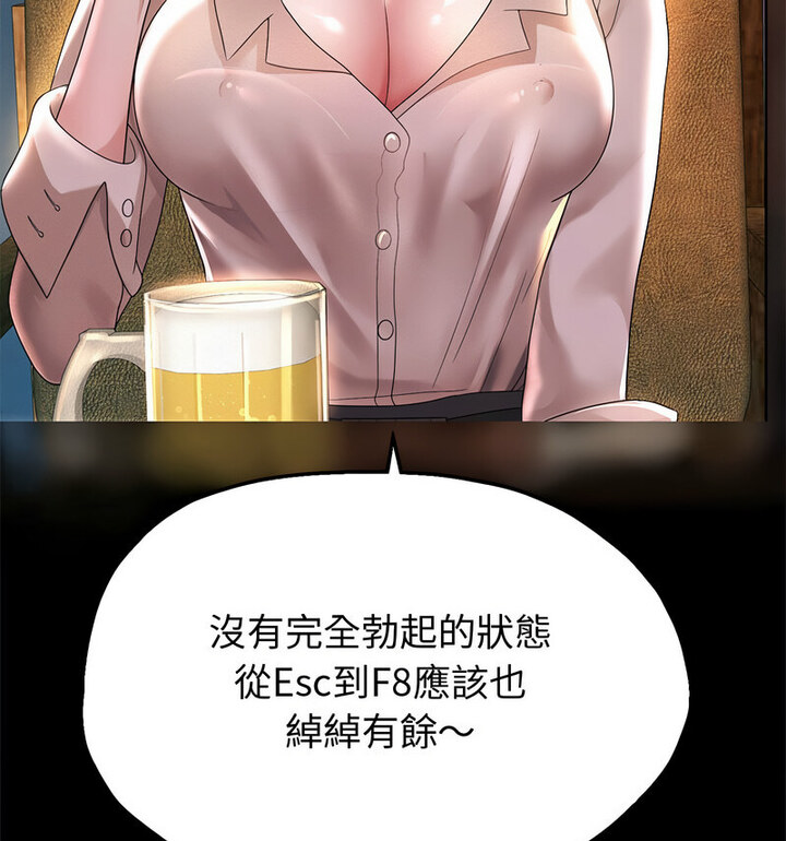 171P - 重生之长枪无敌