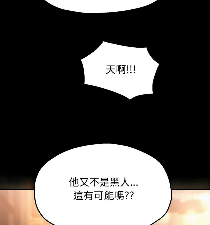 172P - 重生之长枪无敌